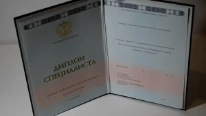 Купить диплом РГК им. С.В. Рахманинова — Государственной Консерватории им. С.В. Рахманинова в Муроме